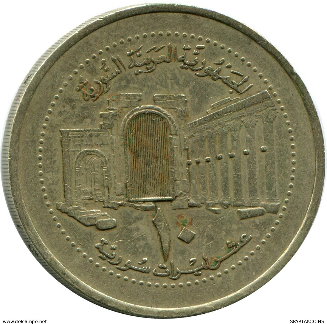 10 LIRAS / POUNDS 2003 SYRIEN SYRIA Islamisch Münze #AP566.D.D.A - Syria