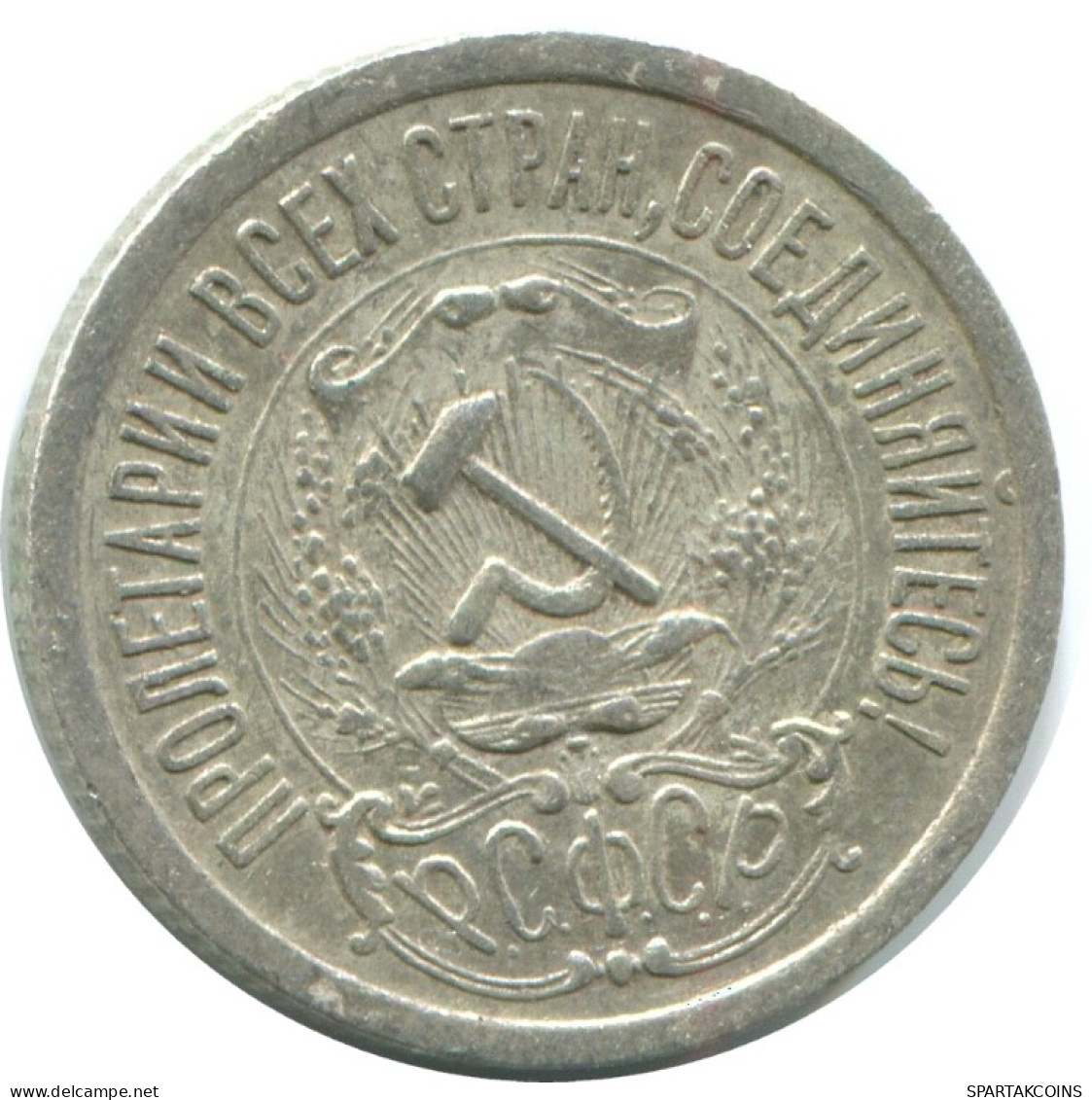 15 KOPEKS 1923 RUSSLAND RUSSIA RSFSR SILBER Münze HIGH GRADE #AF151.4.D.A - Russia