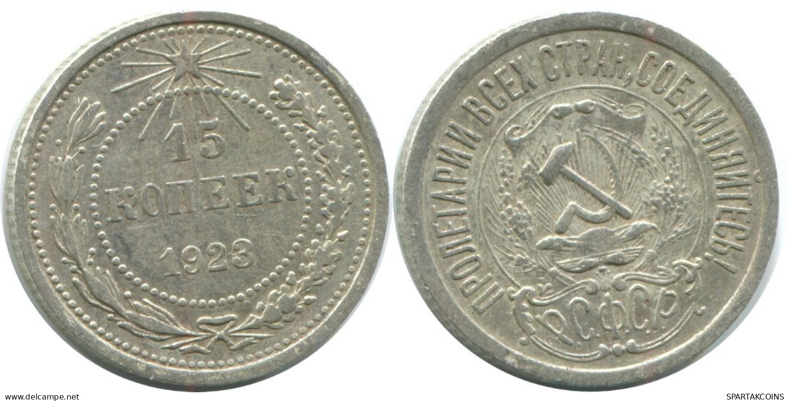 15 KOPEKS 1923 RUSSLAND RUSSIA RSFSR SILBER Münze HIGH GRADE #AF151.4.D.A - Rusia