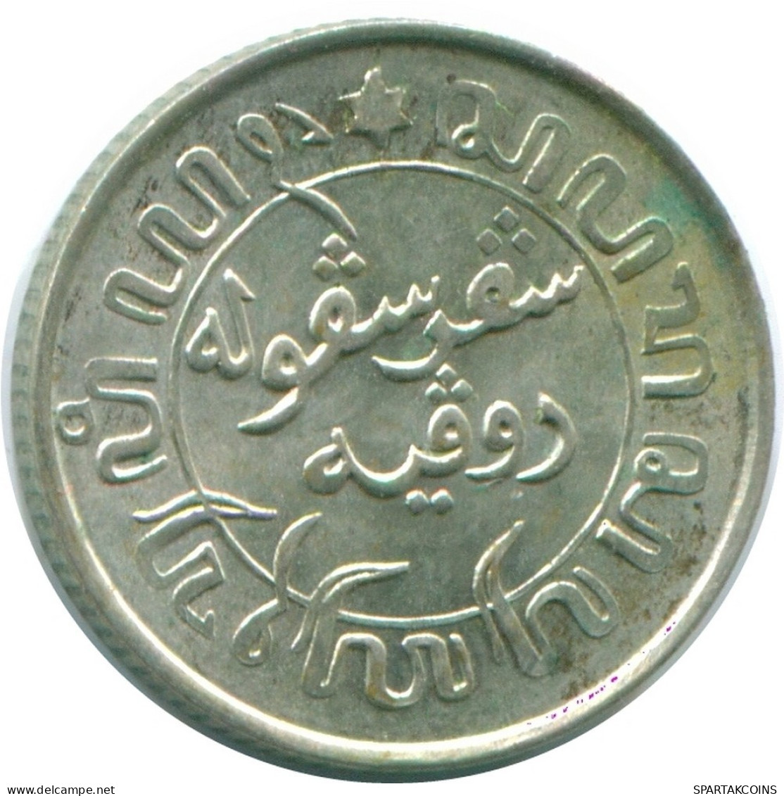 1/10 GULDEN 1941 S NETHERLANDS EAST INDIES SILVER Colonial Coin #NL13640.3.U.A - Indes Néerlandaises