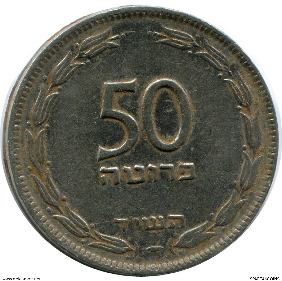 50 PRUTA 1949 ISRAEL Coin #AH778.U.A - Israel