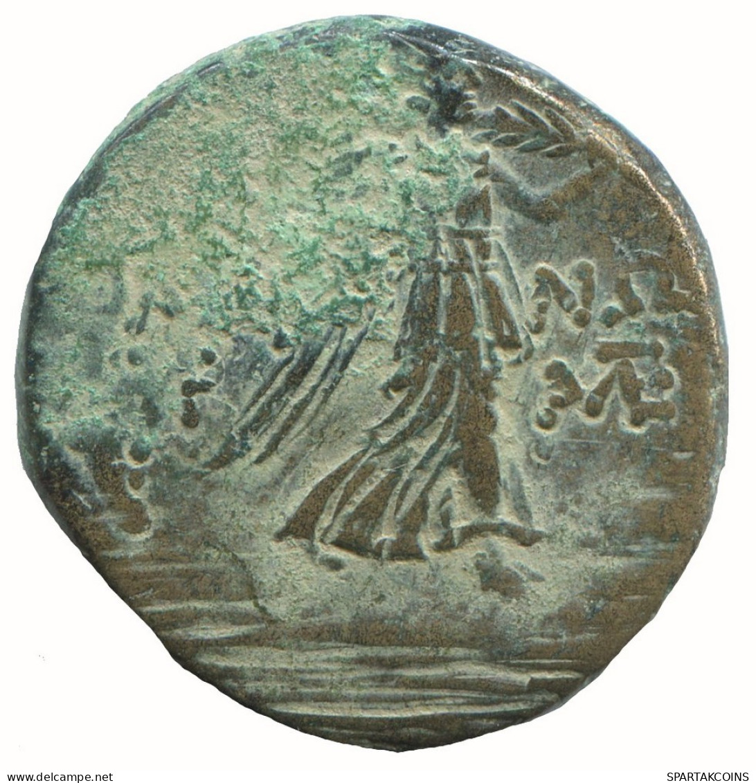 AMISOS PONTOS 100 BC Aegis With Facing Gorgon 7.2g/21mm #NNN1550.30.U.A - Grecques