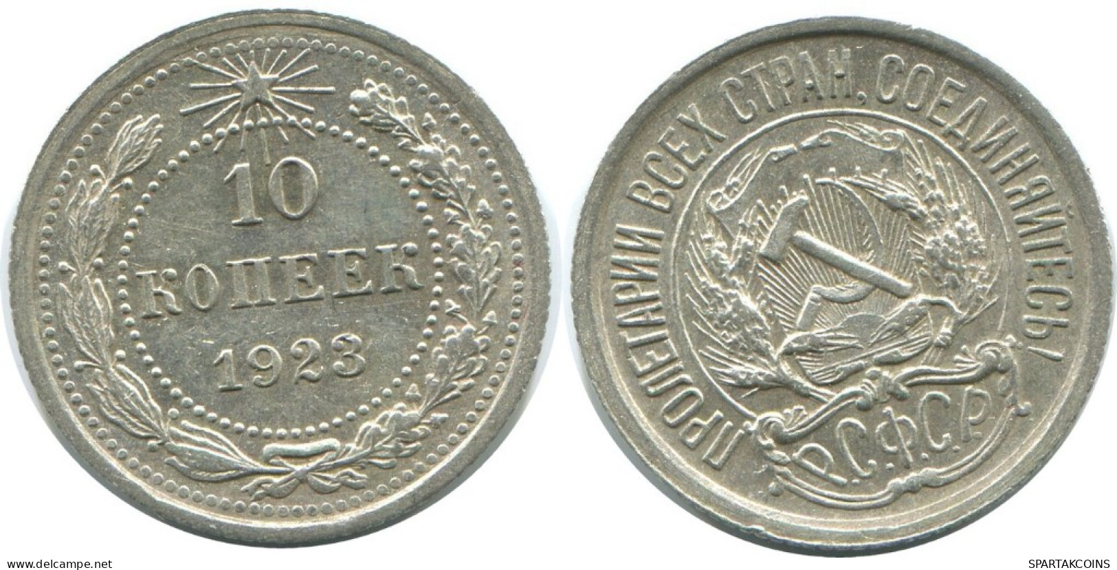 10 KOPEKS 1923 RUSSIA RSFSR SILVER Coin HIGH GRADE #AE972.4.U.A - Rusland