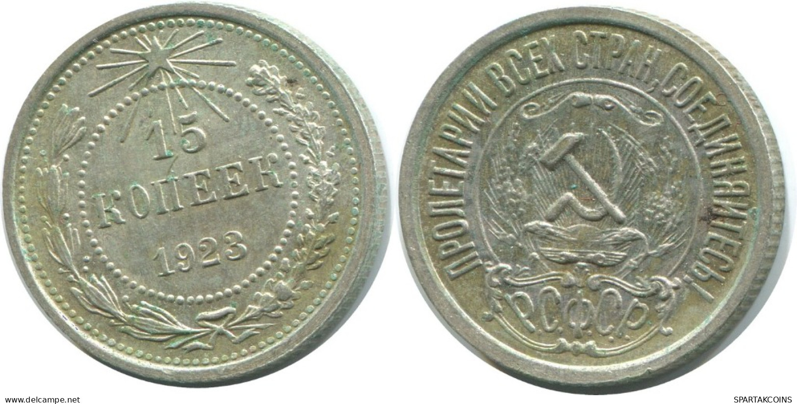 15 KOPEKS 1923 RUSSIA RSFSR SILVER Coin HIGH GRADE #AF162.4.U.A - Rusia
