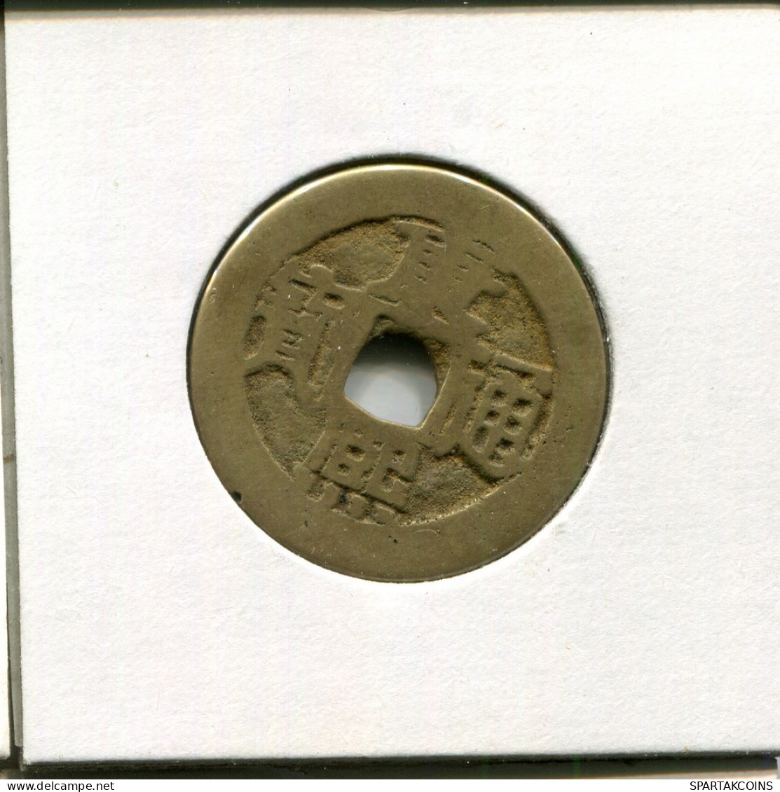 CASH CHINESISCH CHINA EMPIRE 1736-1794 CHINESISCH CHINA Münze #AR438.D.A - China