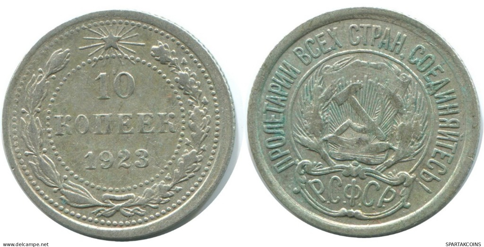 10 KOPEKS 1923 RUSIA RUSSIA RSFSR PLATA Moneda HIGH GRADE #AE889.4.E.A - Rusia