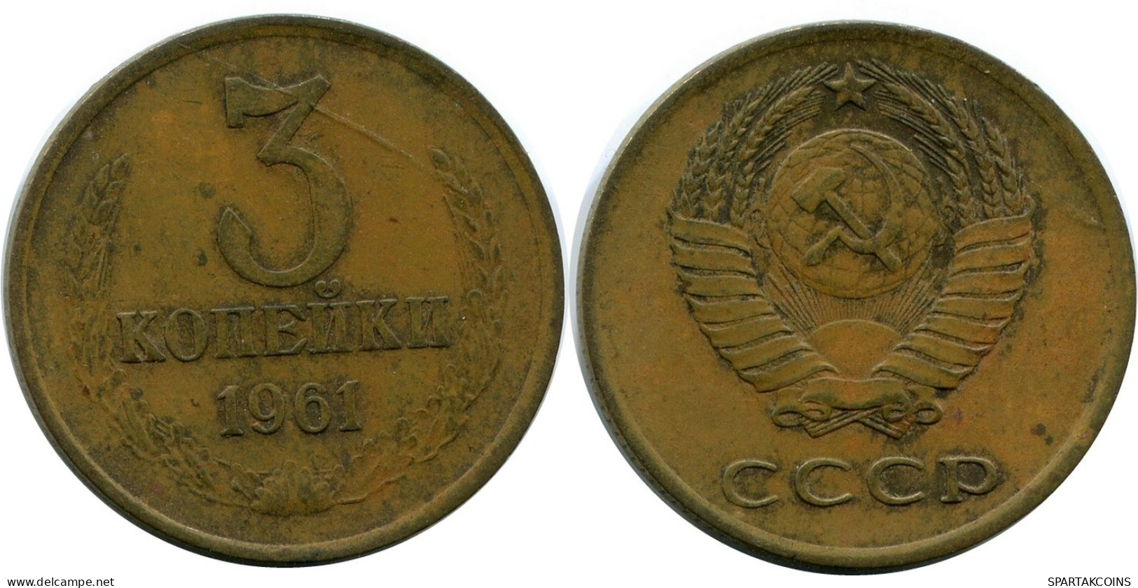 3 KOPEKS 1991 RUSSIA USSR Coin #AR138.U.A - Rusland