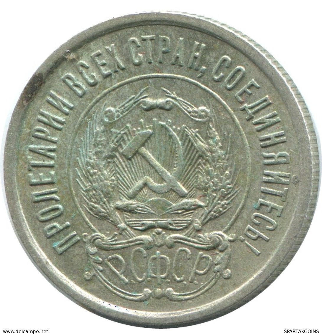 20 KOPEKS 1923 RUSSIA RSFSR SILVER Coin HIGH GRADE #AF418.4.U.A - Russia
