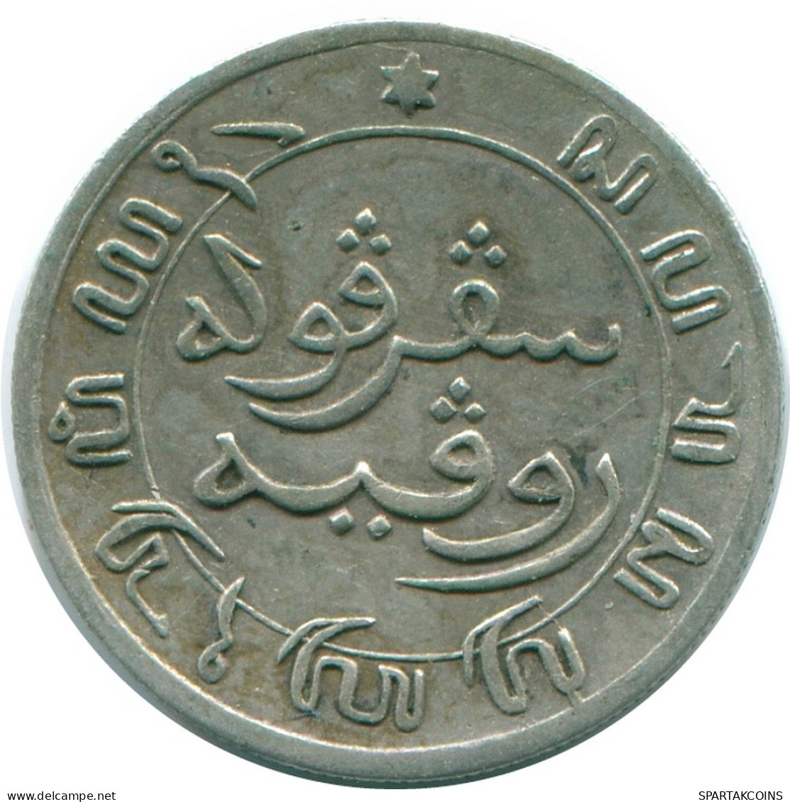 1/10 GULDEN 1857 NIEDERLANDE OSTINDIEN SILBER Koloniale Münze #NL13150.3.D.A - Indie Olandesi