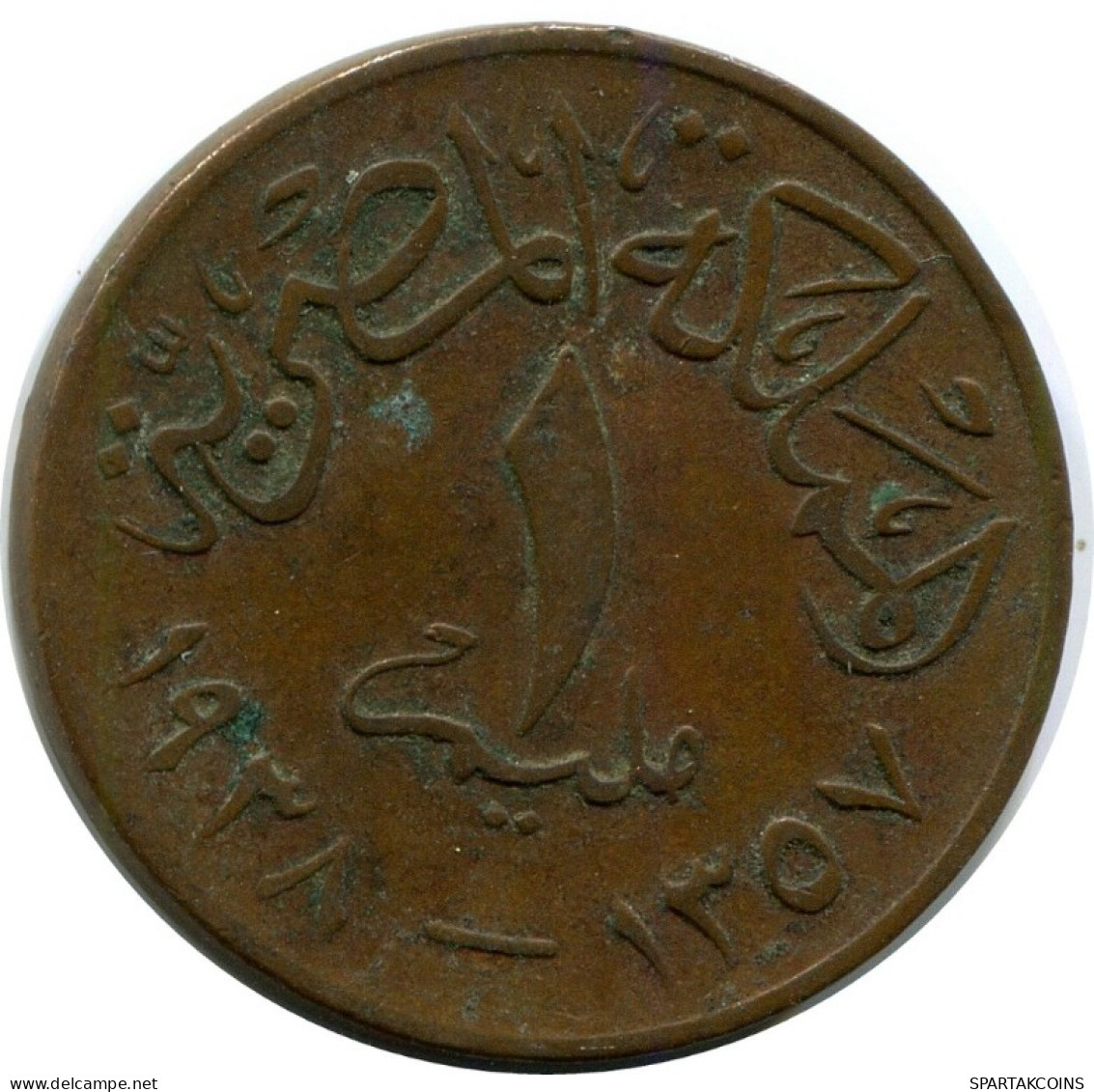 1 MILLIEME 1938 ÄGYPTEN EGYPT Islamisch Münze #AK088.D.A - Egipto
