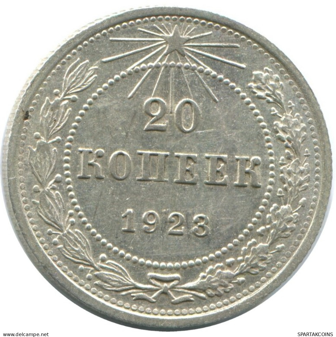 20 KOPEKS 1923 RUSSLAND RUSSIA RSFSR SILBER Münze HIGH GRADE #AF646.D.A - Russie