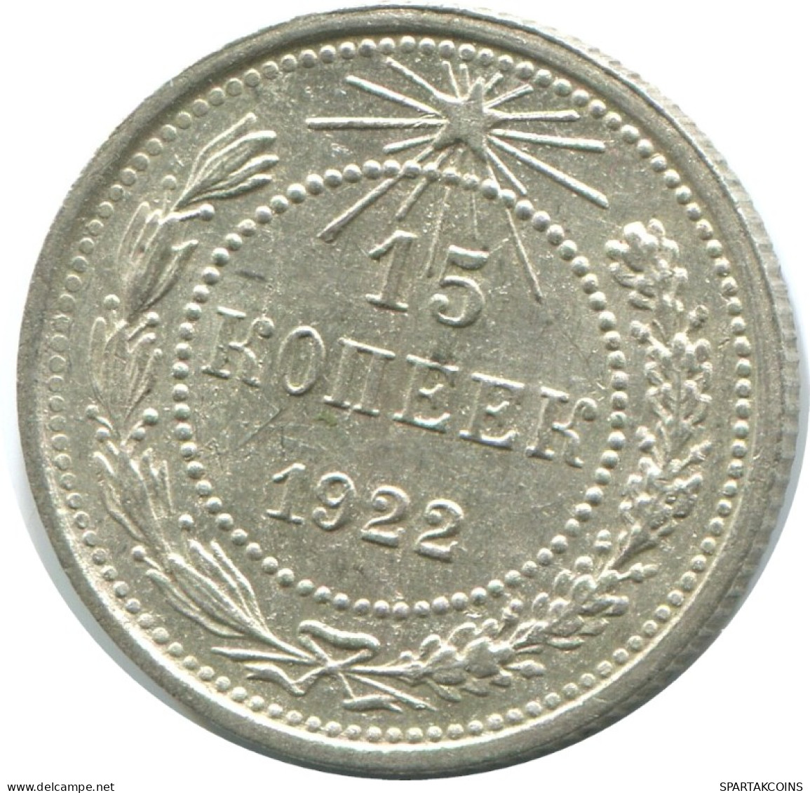 15 KOPEKS 1922 RUSIA RUSSIA RSFSR PLATA Moneda HIGH GRADE #AF239.4.E.A - Rusland