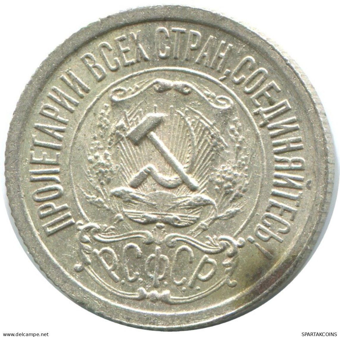 15 KOPEKS 1922 RUSIA RUSSIA RSFSR PLATA Moneda HIGH GRADE #AF239.4.E.A - Russia