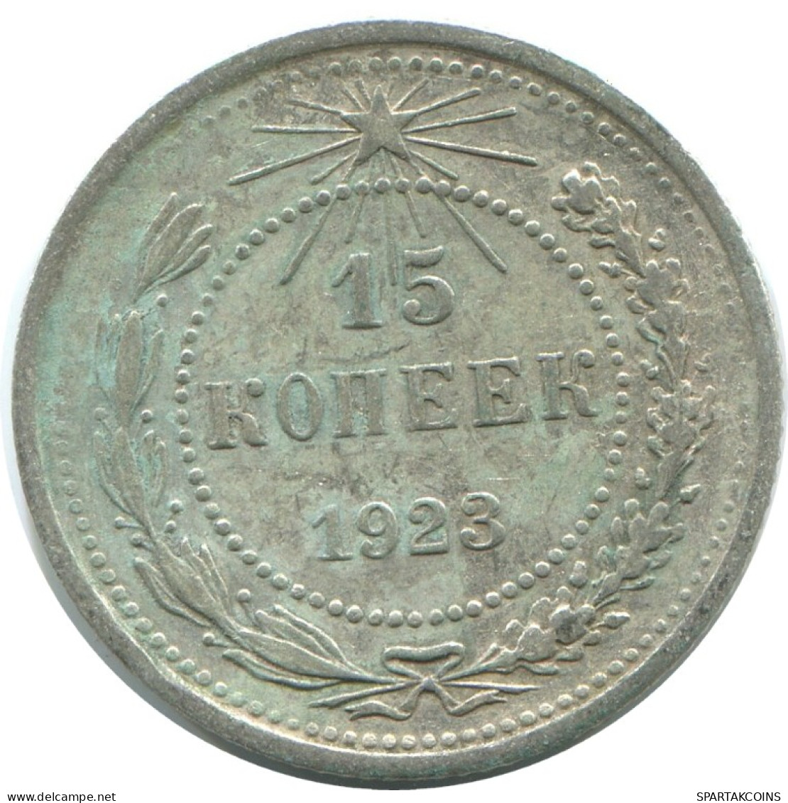 15 KOPEKS 1923 RUSSIE RUSSIA RSFSR ARGENT Pièce HIGH GRADE #AF128.4.F.A - Rusland