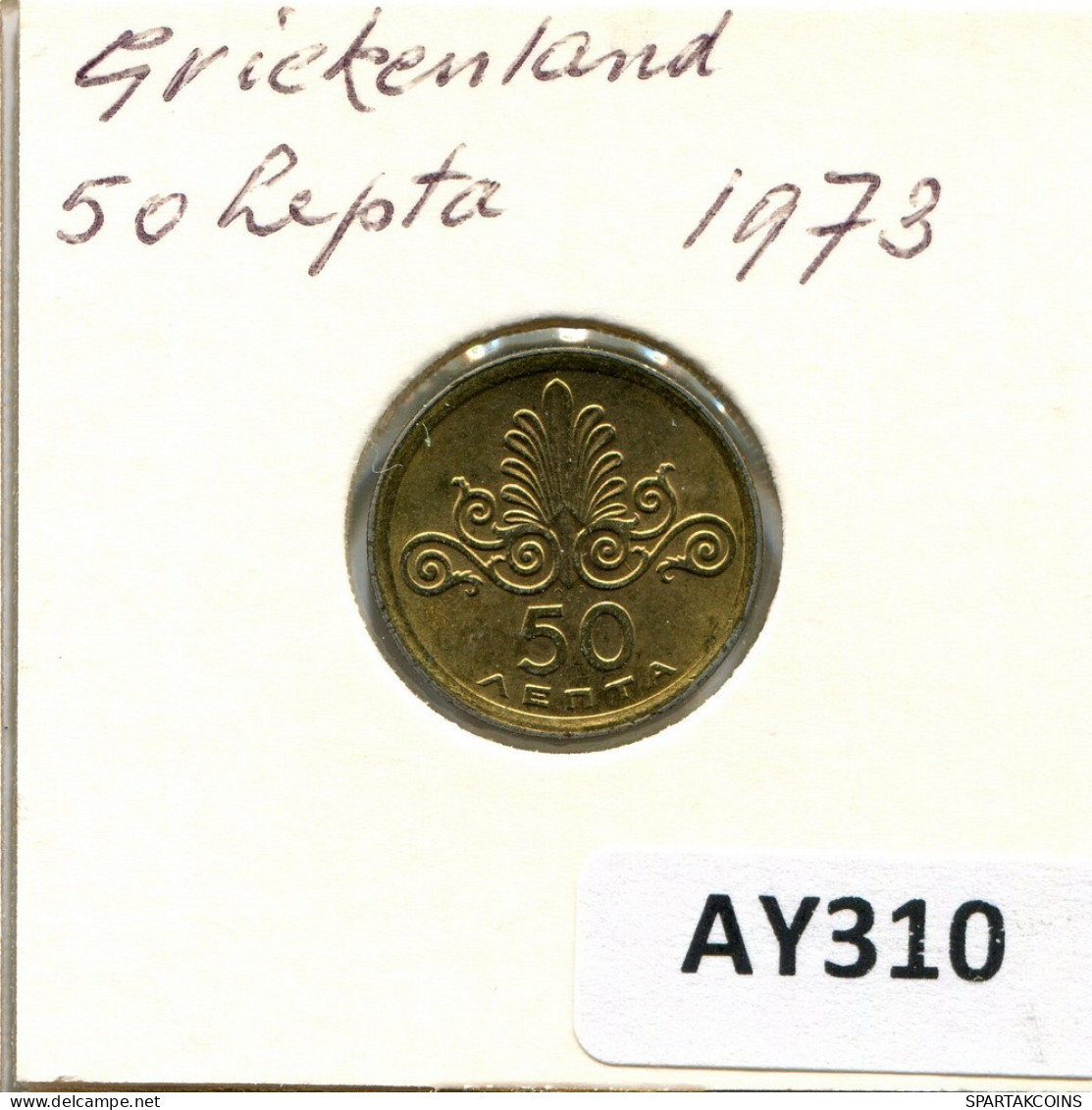 50 LEPTA 1973 GRIECHENLAND GREECE Münze #AY310.D.A - Grecia