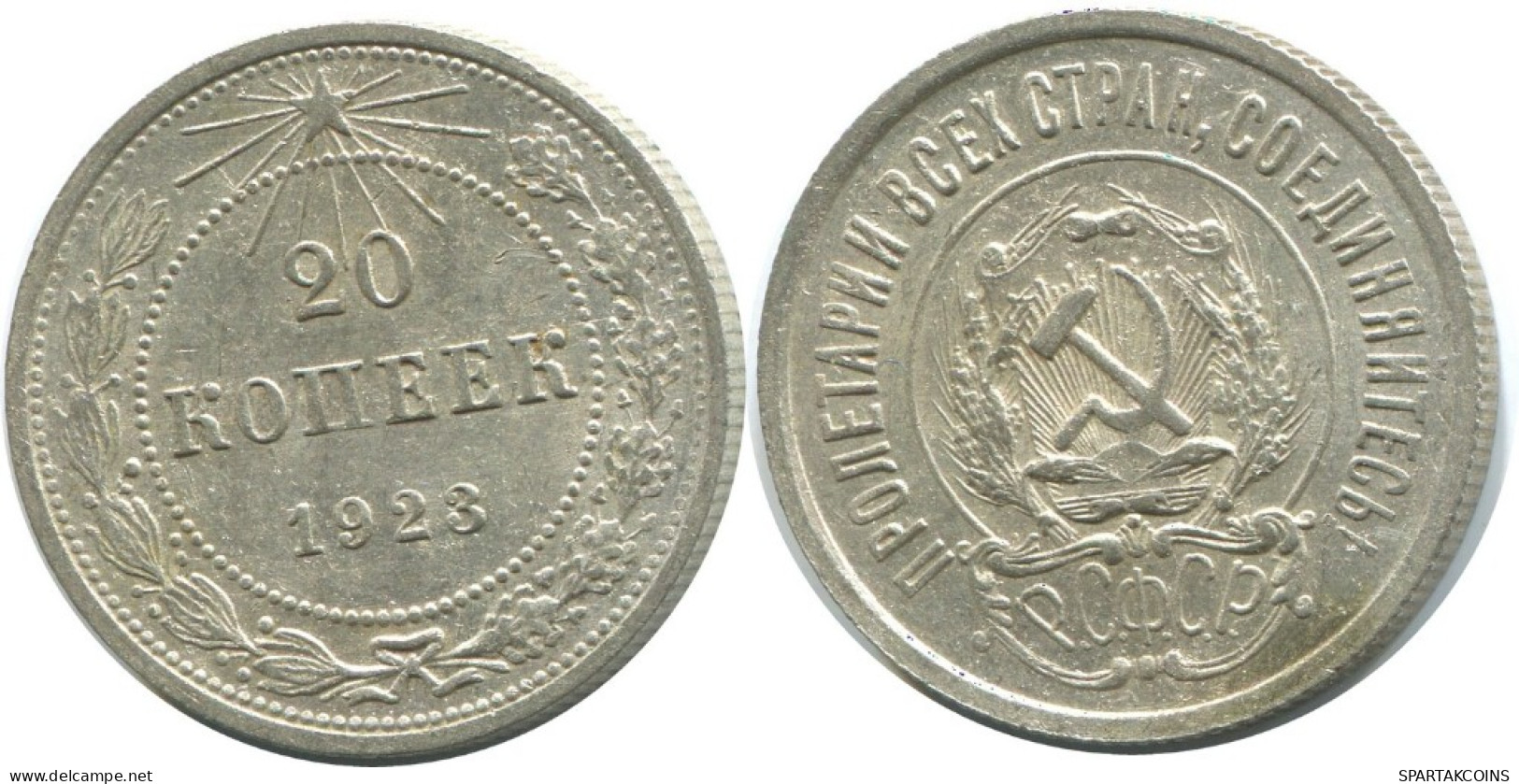 20 KOPEKS 1923 RUSSIA RSFSR SILVER Coin HIGH GRADE #AF600.U.A - Russia