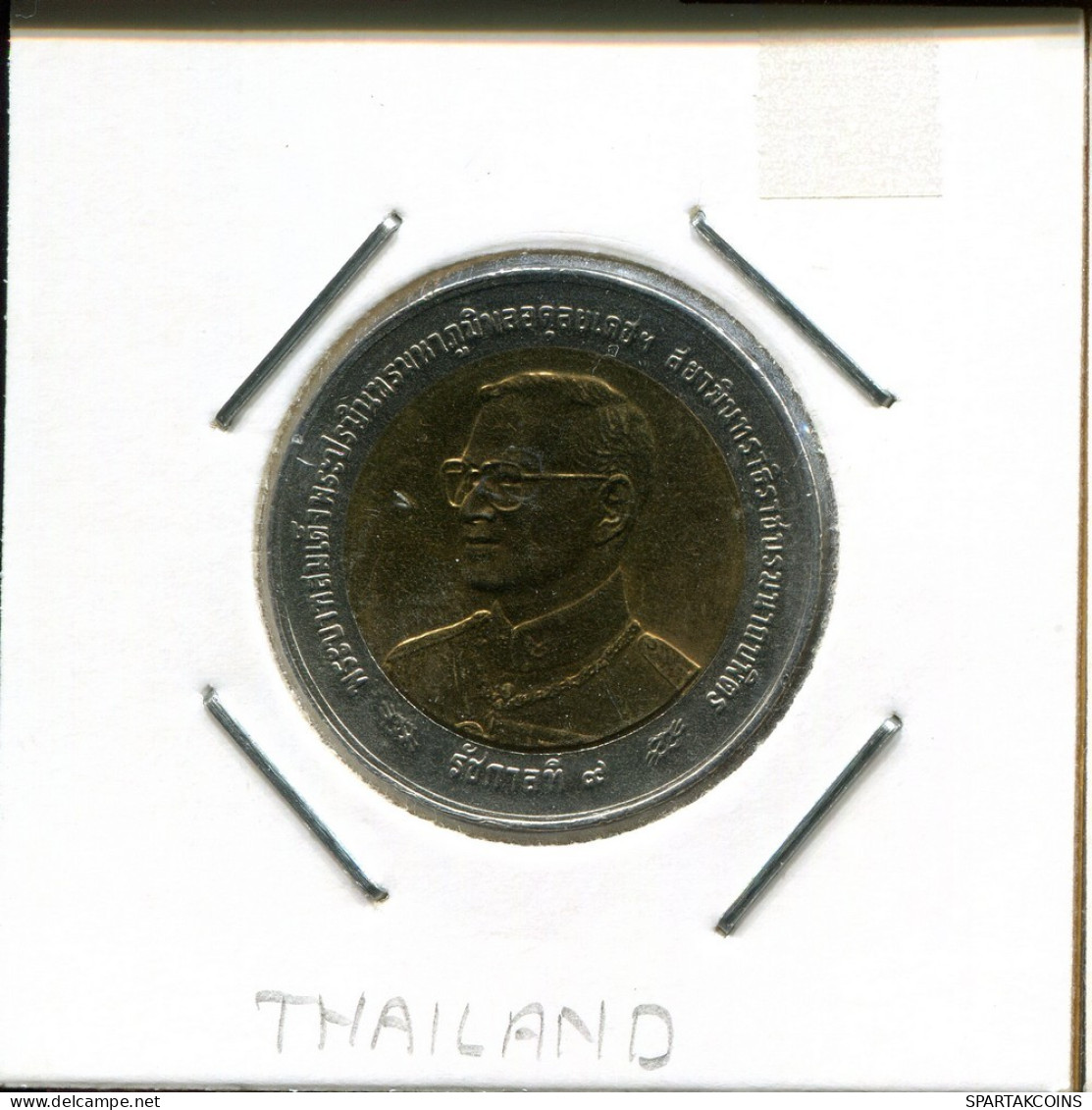 10 BAHT 2003 THAÏLANDE THAILAND BIMETALLIC Pièce #AS010.F.A - Thaïlande