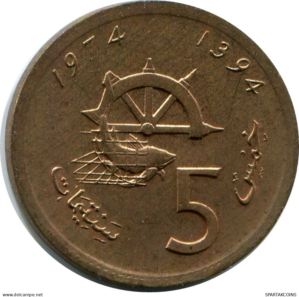 5 CENTIMES 1974 MOROCCO Islamic Coin #AP242.U.A - Marocco