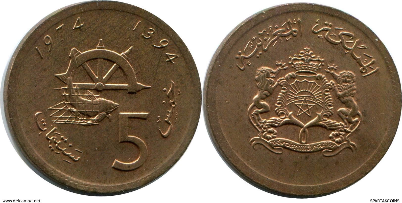 5 CENTIMES 1974 MOROCCO Islamic Coin #AP242.U.A - Marokko