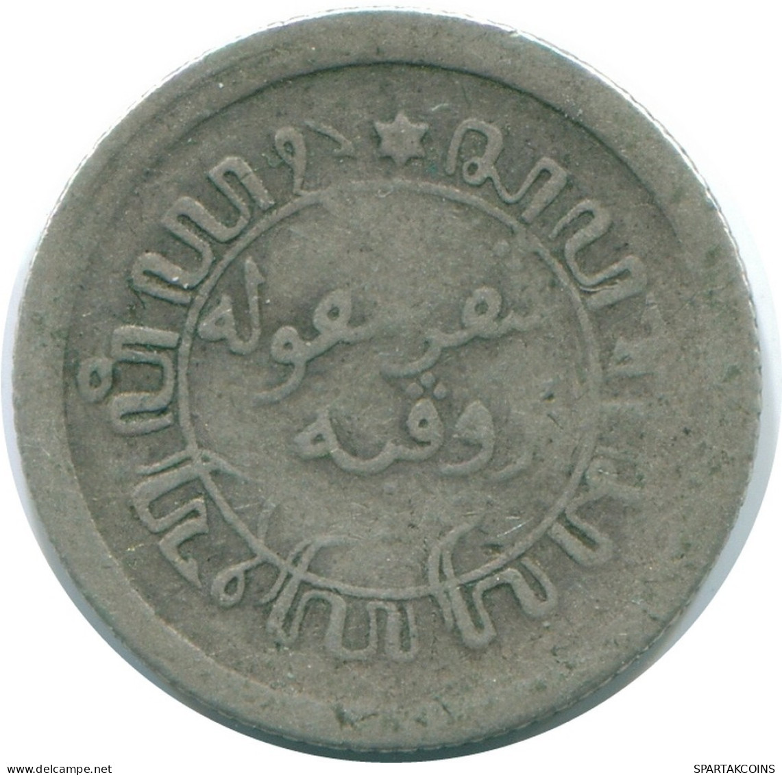 1/10 GULDEN 1918 NETHERLANDS EAST INDIES SILVER Colonial Coin #NL13335.3.U.A - Nederlands-Indië