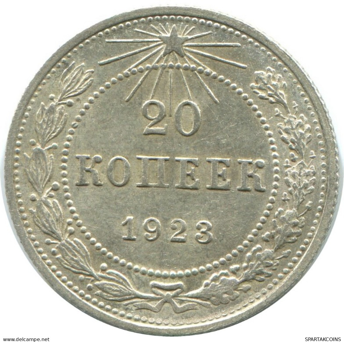 20 KOPEKS 1923 RUSSIA RSFSR SILVER Coin HIGH GRADE #AF612.U.A - Russia