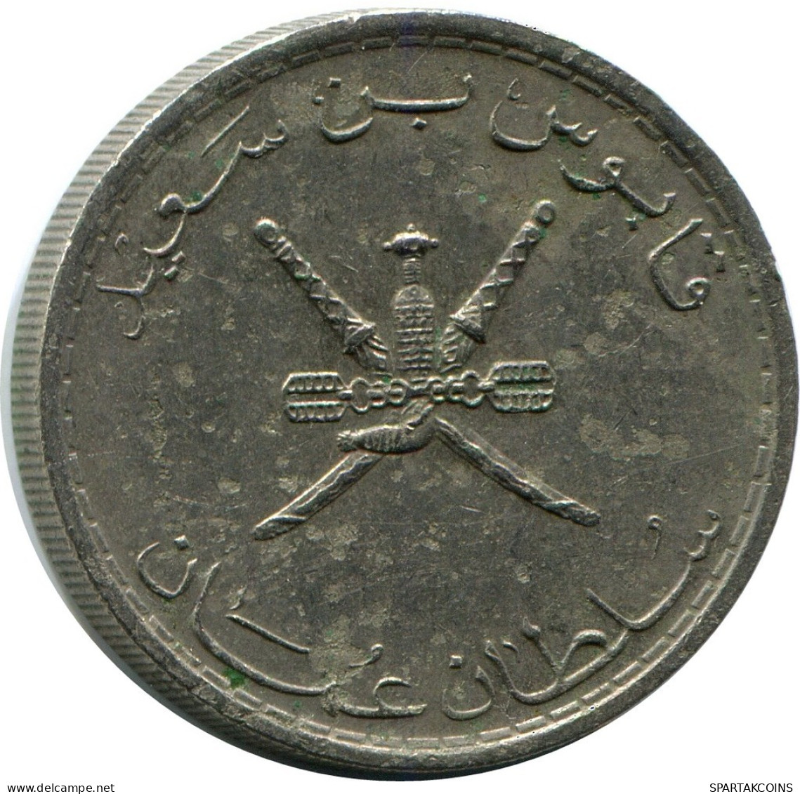 50 BAISA 1979 OMAN Münze #AR026.D.A - Oman