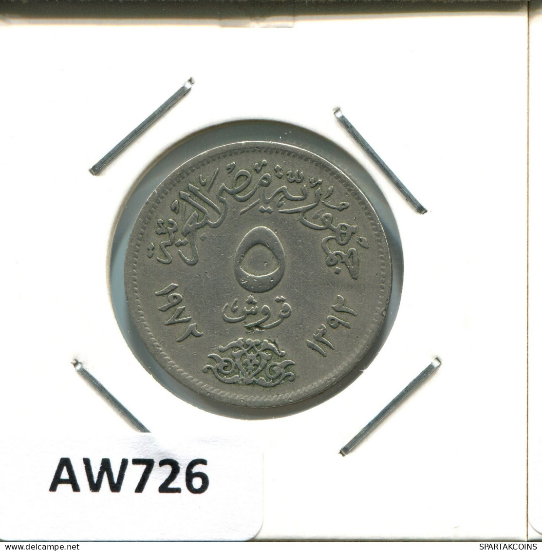 5 QIRSH 1972 ÄGYPTEN EGYPT Islamisch Münze #AW726.D.A - Egipto