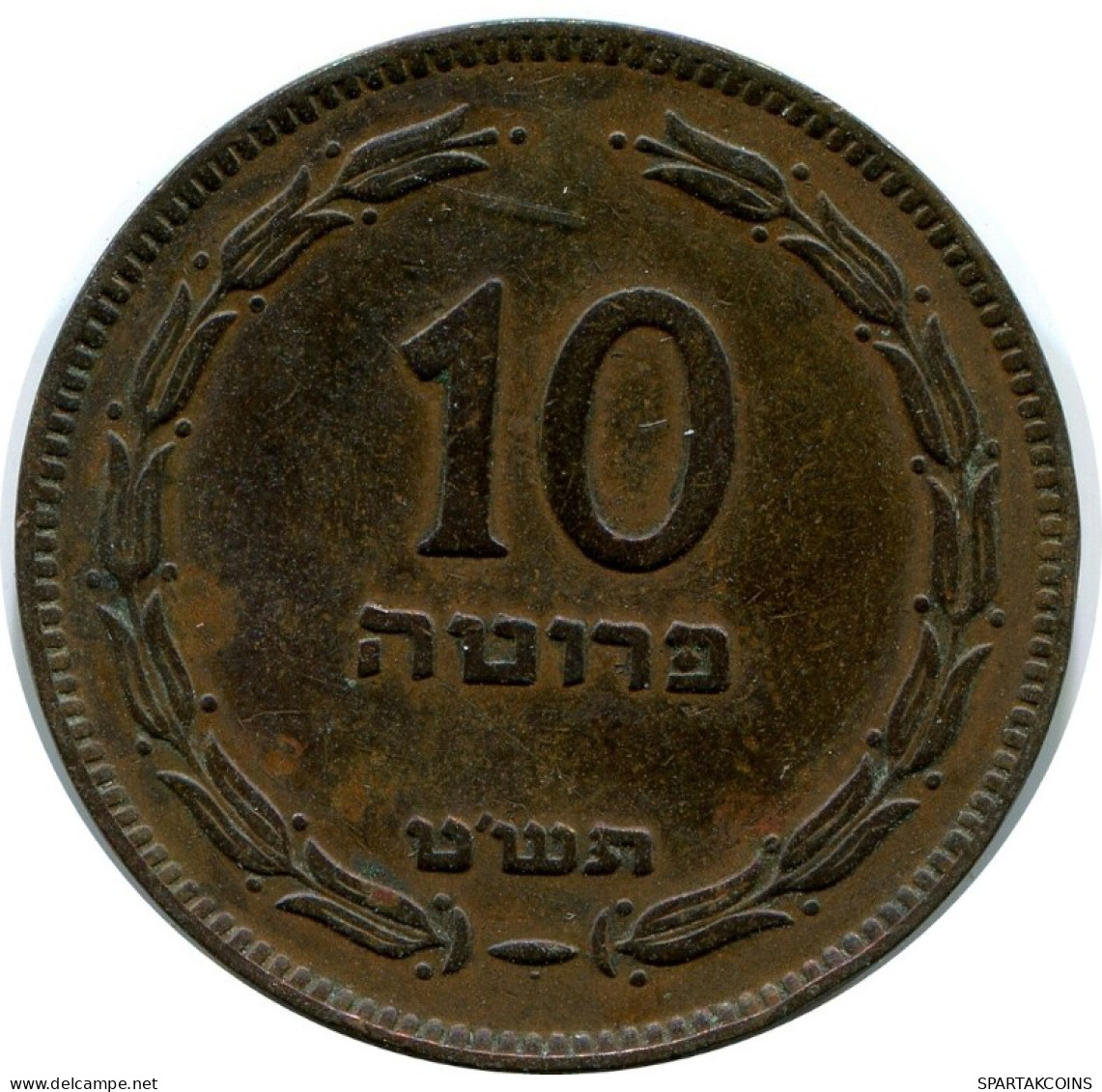 10 PRUTA 1949 ISRAEL Coin #AH866.U.A - Israel