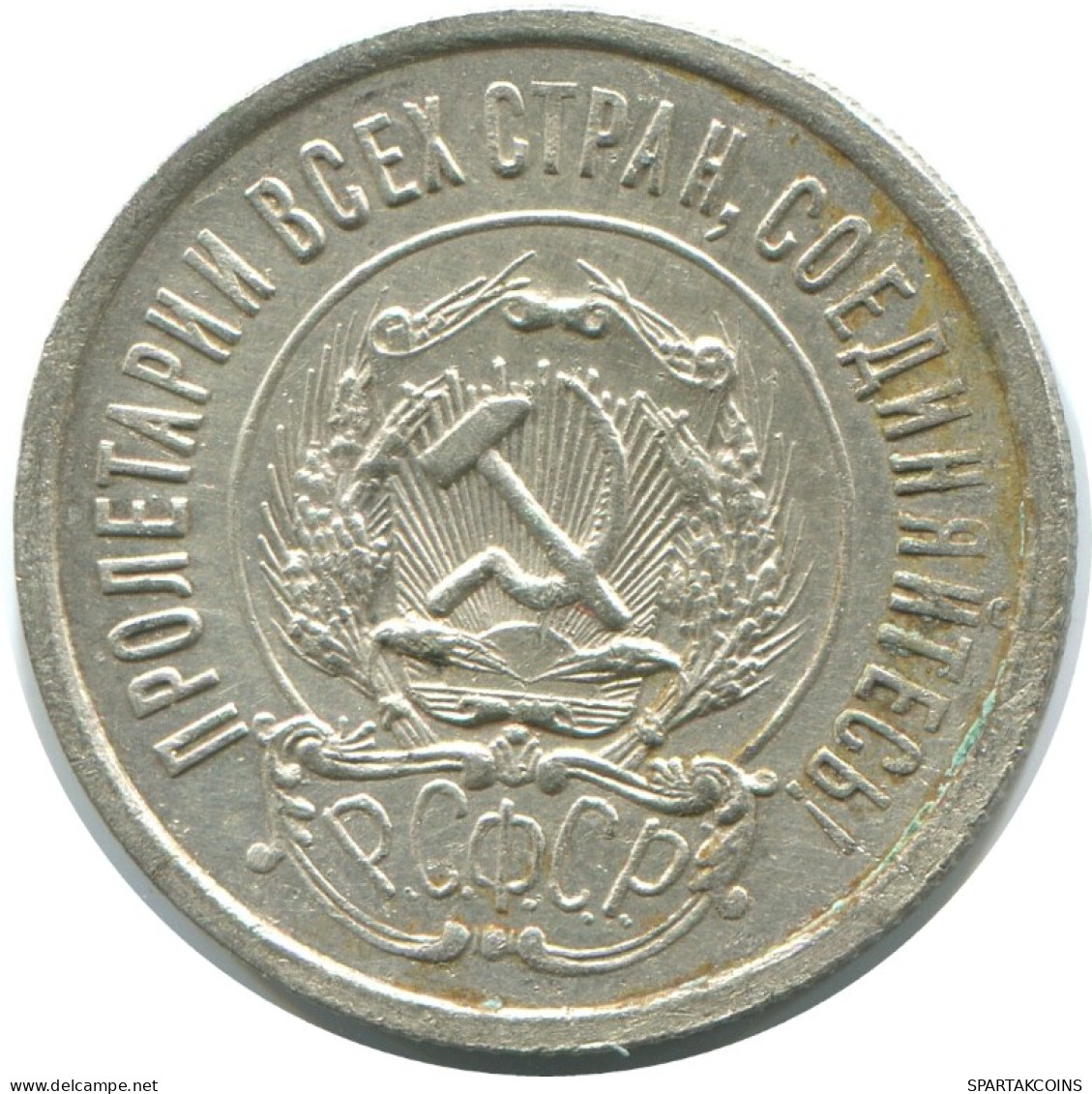 20 KOPEKS 1923 RUSSLAND RUSSIA RSFSR SILBER Münze HIGH GRADE #AF547.4.D.A - Rusia
