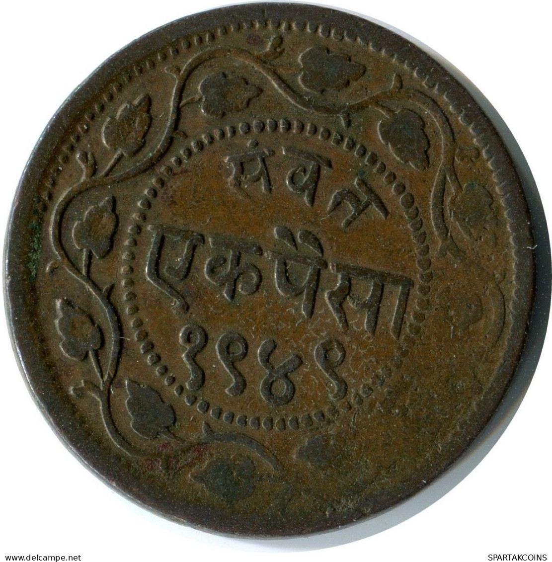 2 PAISE 1892 INDIA Principality Of Baroda Moneda #AY972.E.A - India
