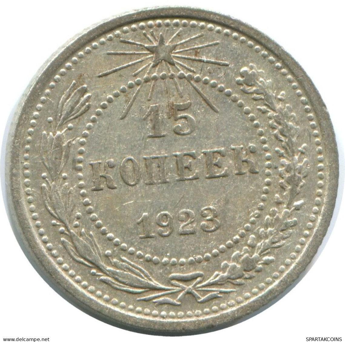 15 KOPEKS 1923 RUSSIE RUSSIA RSFSR ARGENT Pièce HIGH GRADE #AF071.4.F.A - Rusia