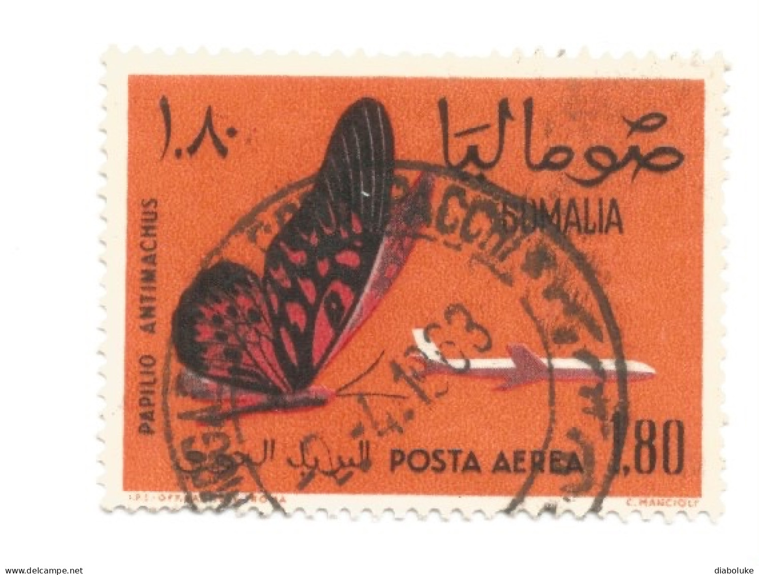 (SOMALIA) 1961, AFRICAN GIANT SWALLOWTAIL, PAPILIO ANTIMACHUS - 1 Francobollo Usato - Somalie (1960-...)
