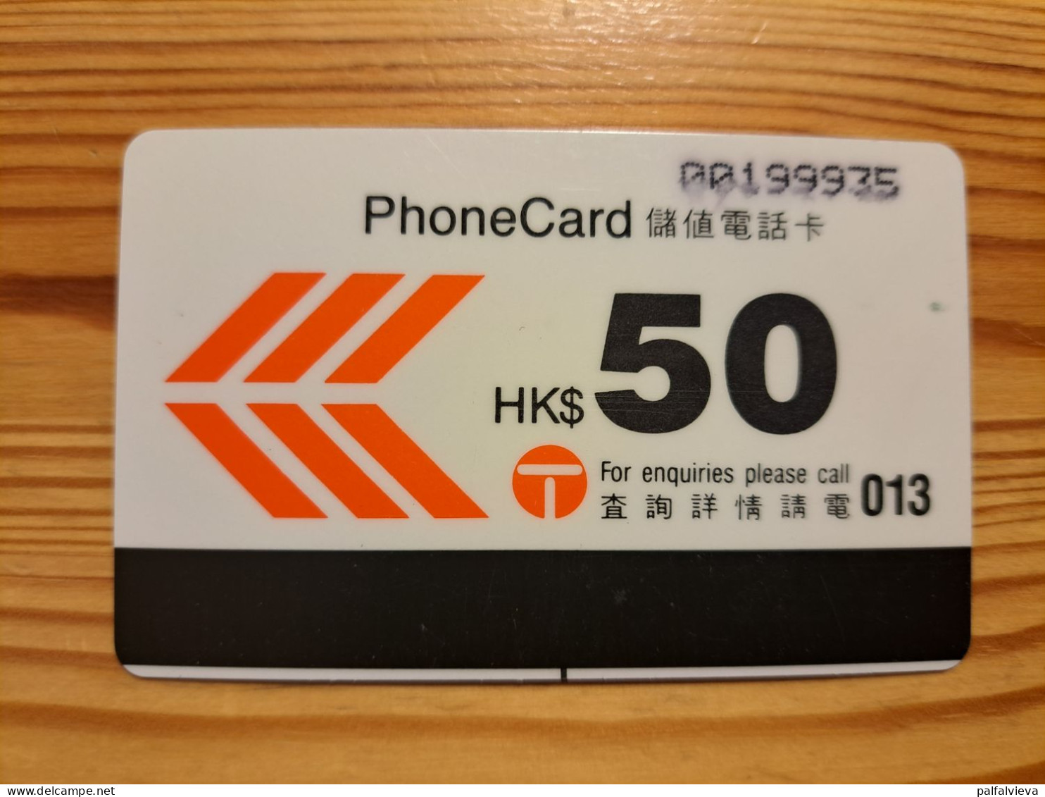 Phonecard Hong Kong - Hongkong