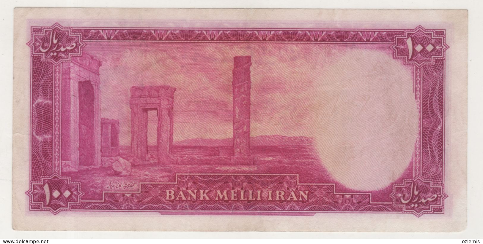 IRAN: 1951 ,100 RIALS , BANKNOTE, VVF - Irán