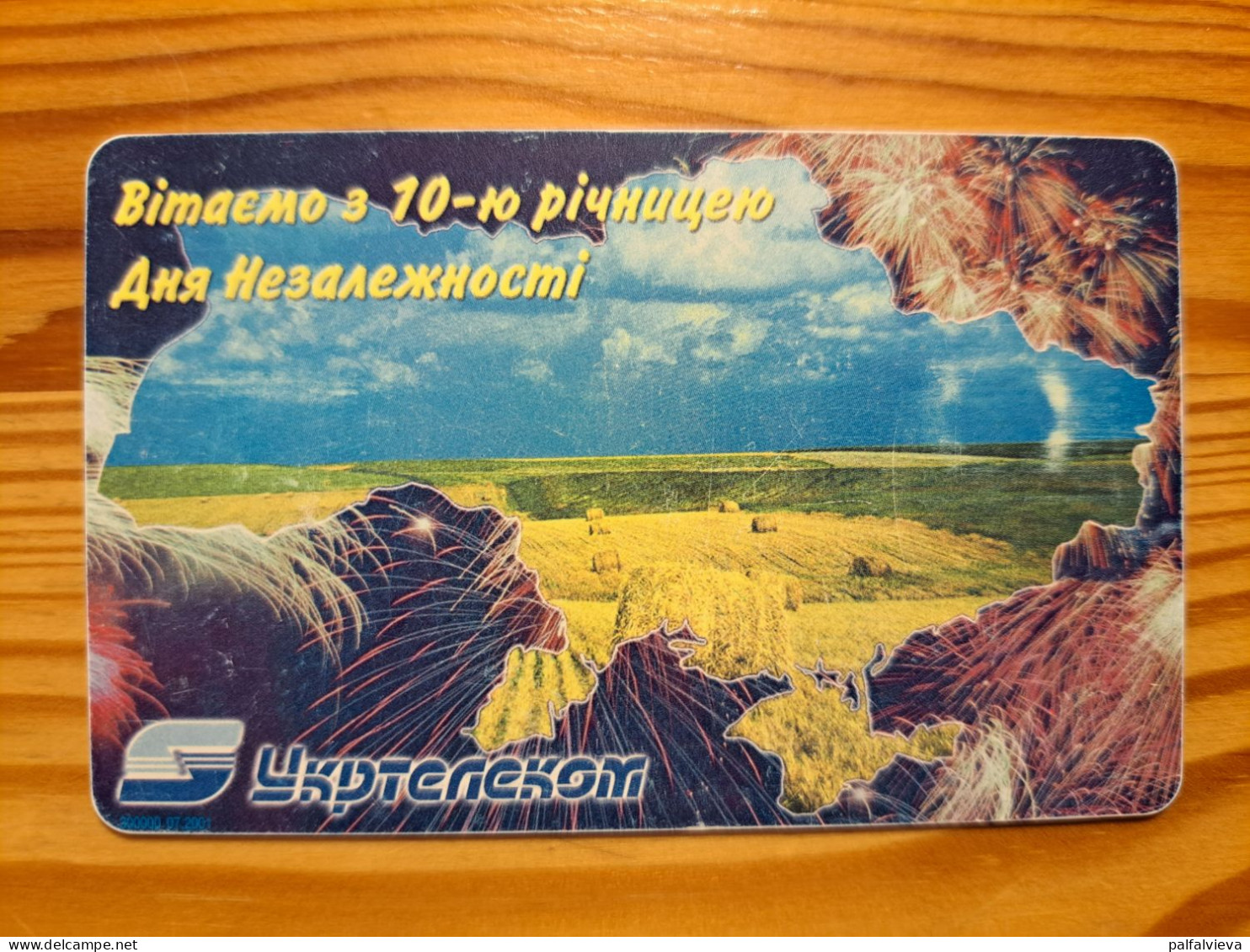 Phonecard Ukraine, Map, Fireworks - Ucraina