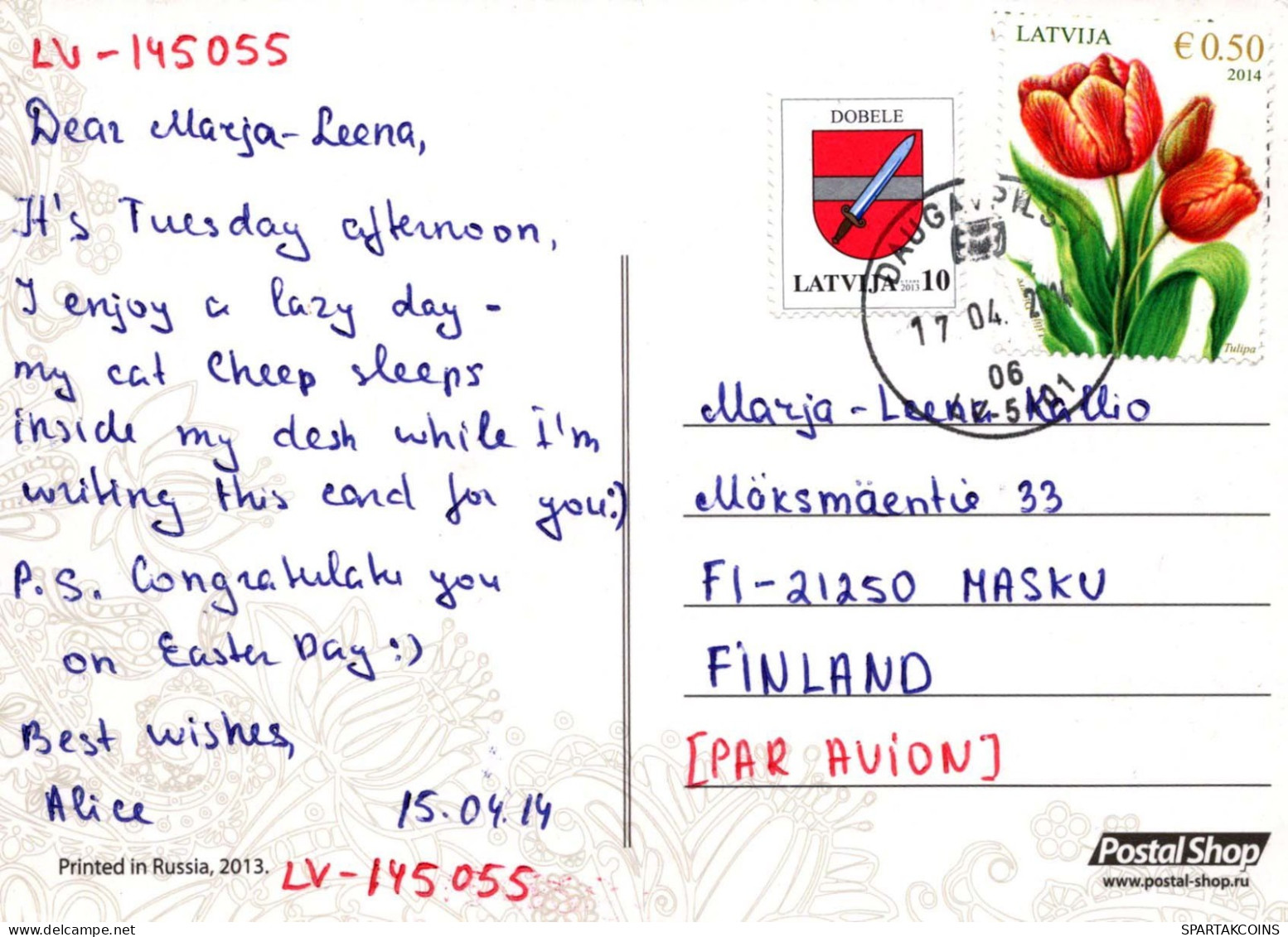 PASQUA UOVO Vintage Cartolina CPSM #PBO143.A - Pâques