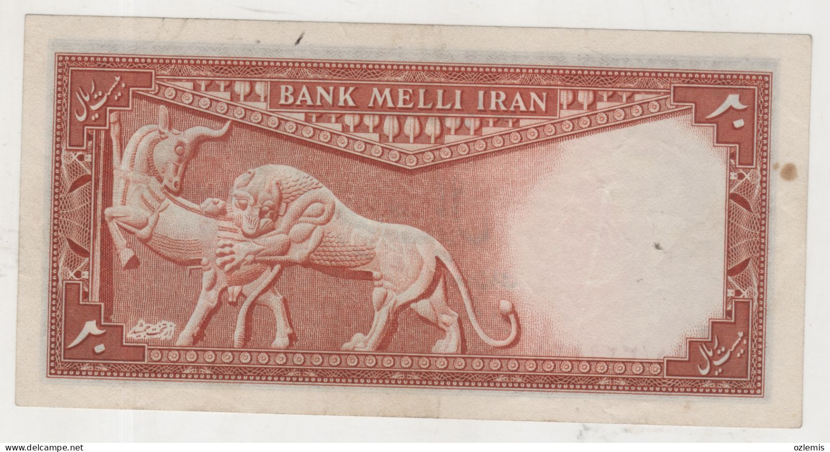 IRAN: 1948 , 20 RIALS , BANKNOTE, VVF - Iran