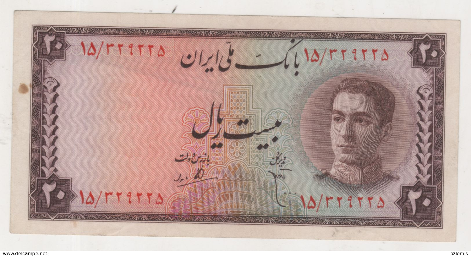 IRAN: 1948 , 20 RIALS , BANKNOTE, VVF - Irán