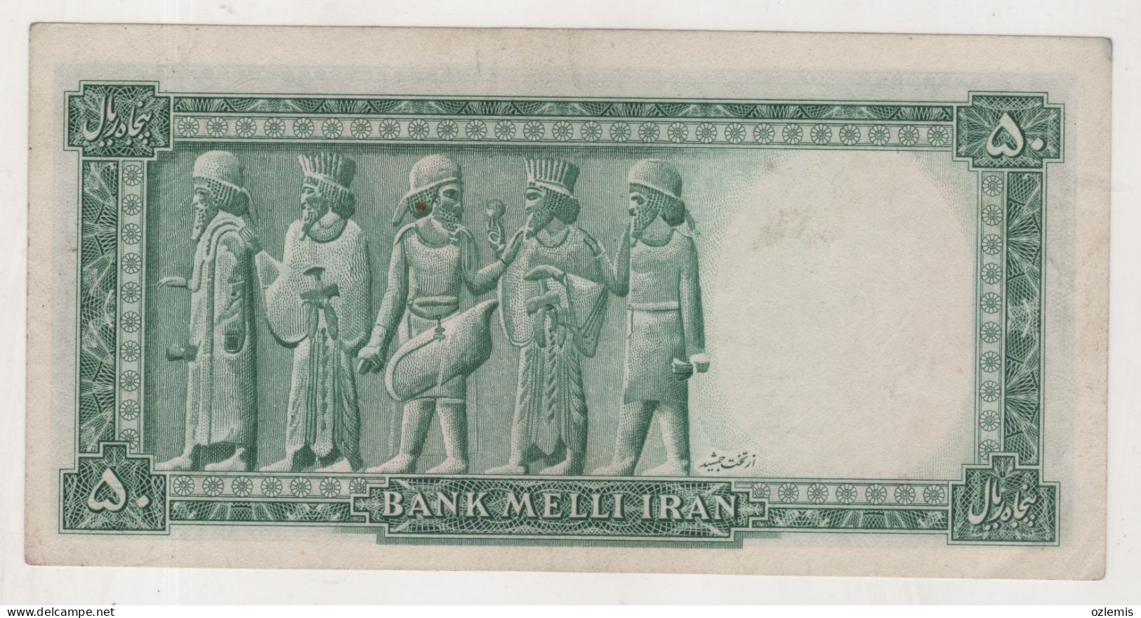 IRAN: 1948 , 50  RIALS , BANKNOTE, VVF - Iran