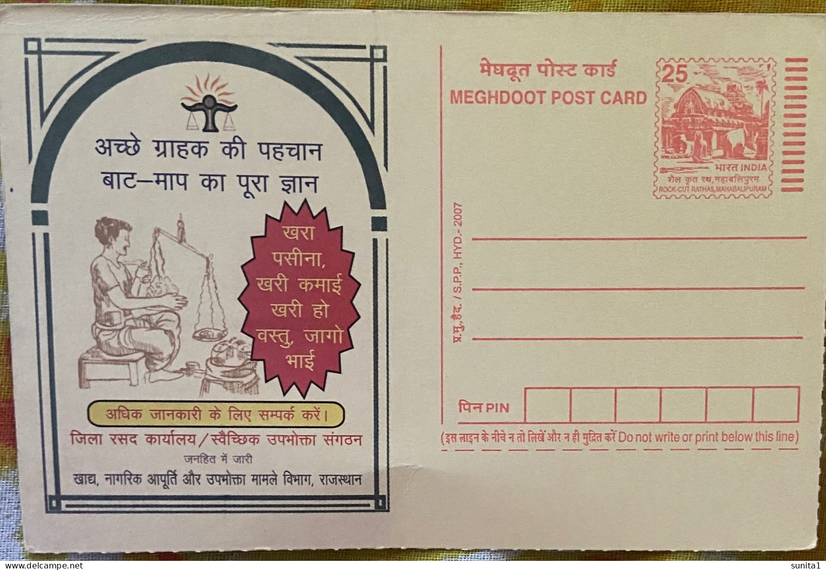 Weighing Scale, Weights, Shopkeeper, Street Vendor, Consumer Rights, Awareness,, Meghdoot, Postal Stationery, India - Food