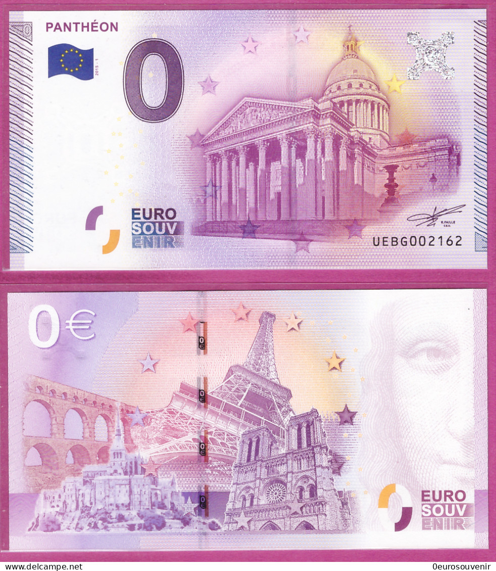 0-Euro UEBG 2015-1 PANTHÉON - Essais Privés / Non-officiels