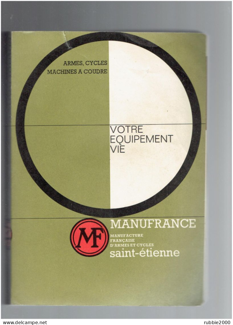 1963 CATALOGUE MANUFACTURE FRANCAISE D ARMES ET CYCLES A SAINT ETIENNE MANUFRANCE - 1950 - ...
