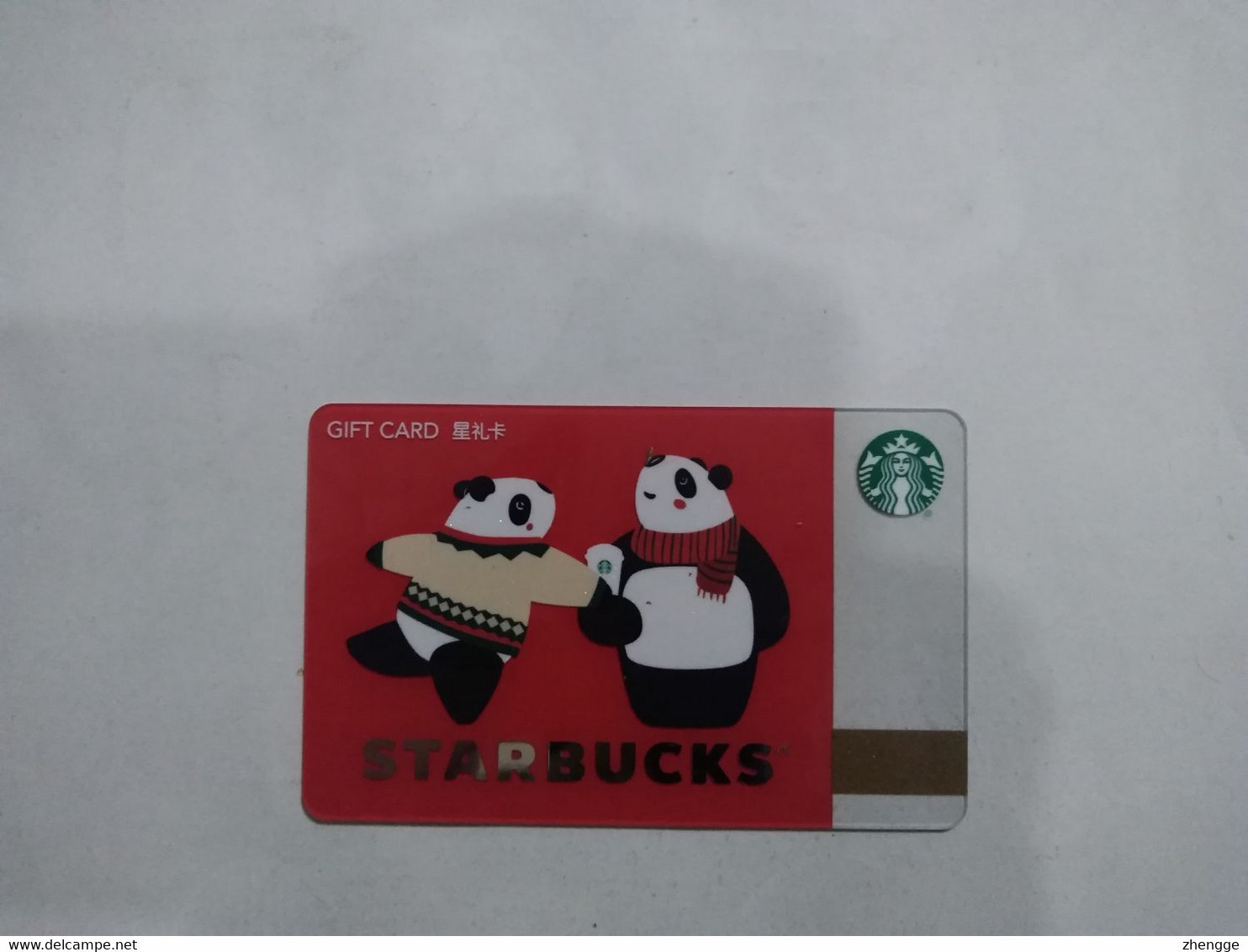 China Gift Cards, Starbucks, 500 RMB, 2020 (1pcs) - Gift Cards