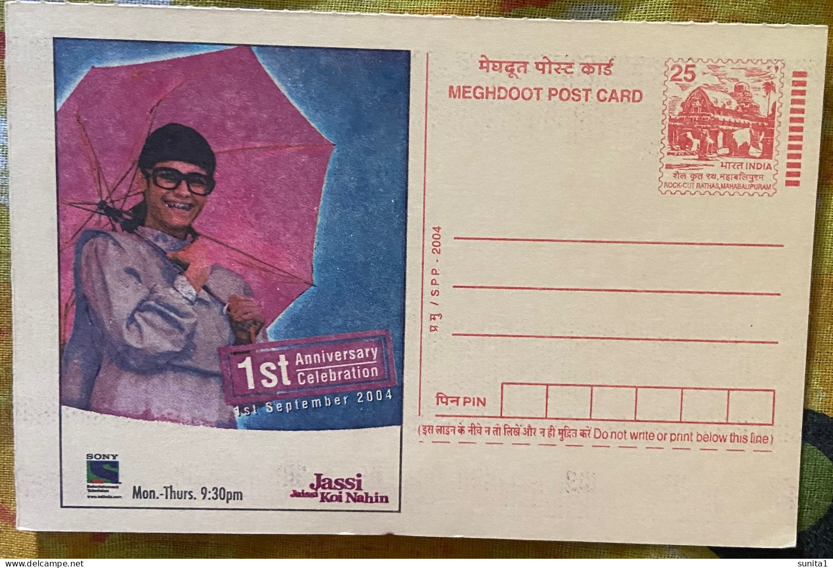 Television Show, Jassi, Sony TV, Serial, Umbrella, Women Empowerment, Meghdoot, Postal Stationery, India - Télécom