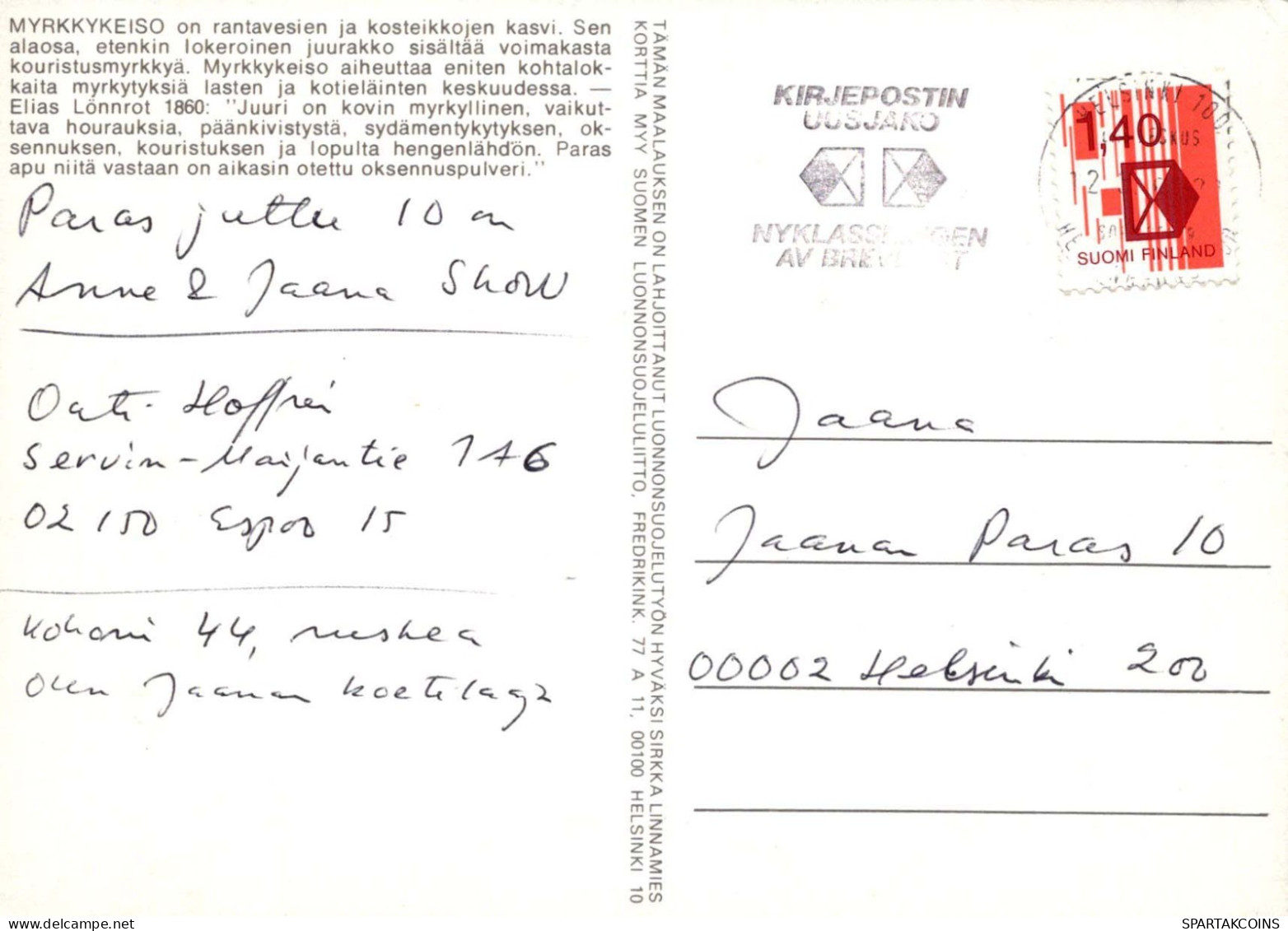 FLORES Vintage Tarjeta Postal CPSM #PAR537.ES - Bloemen