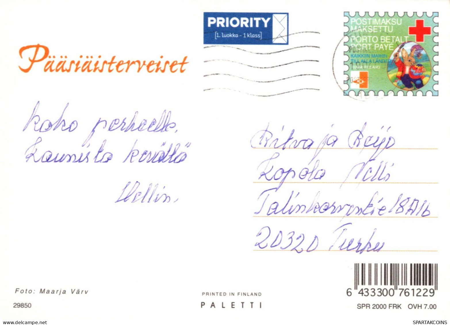 PÂQUES ŒUF Vintage Carte Postale CPSM #PBO148.FR - Pâques