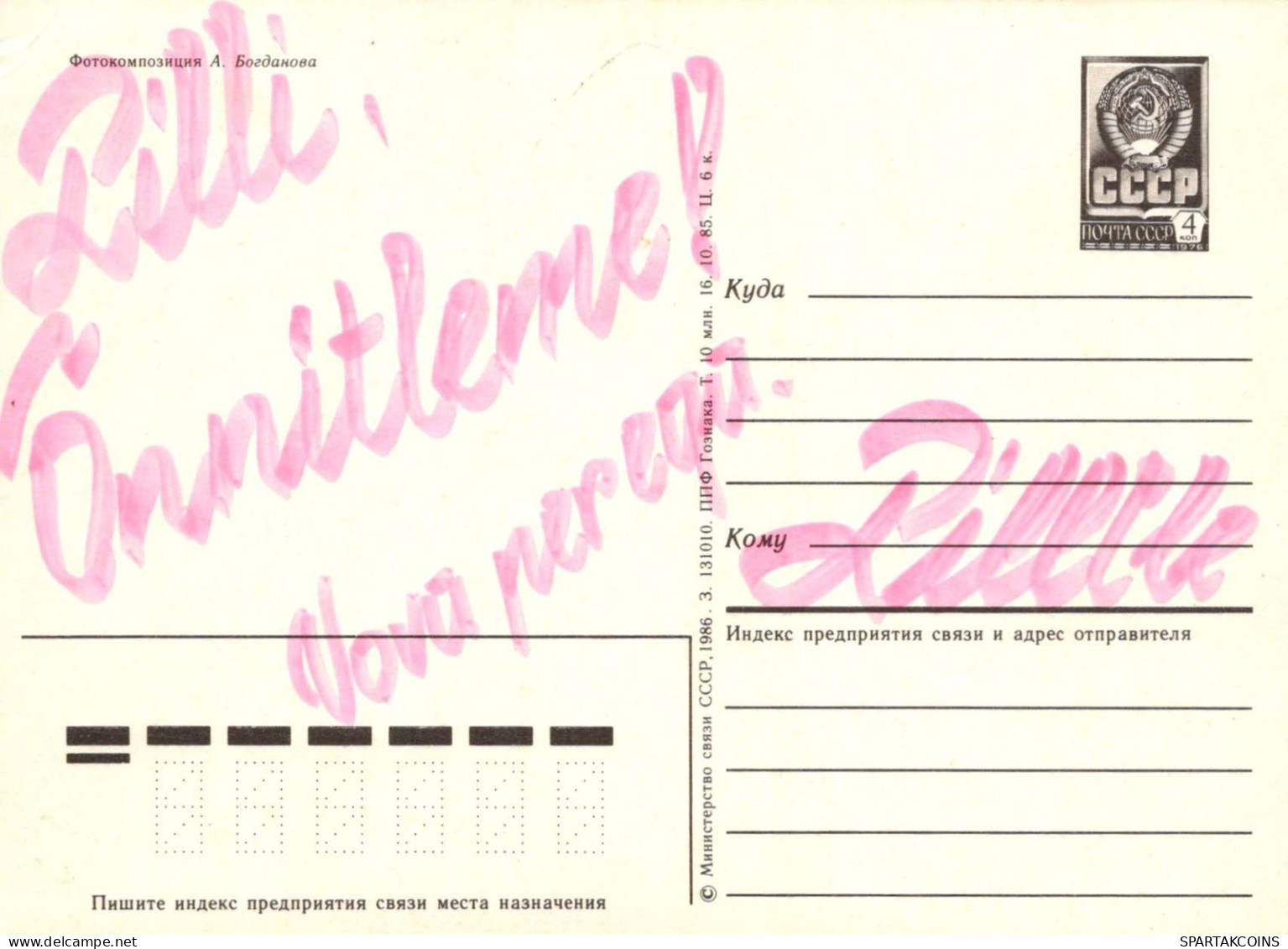 FIORI Vintage Cartolina CPSM #PAR780.IT - Blumen