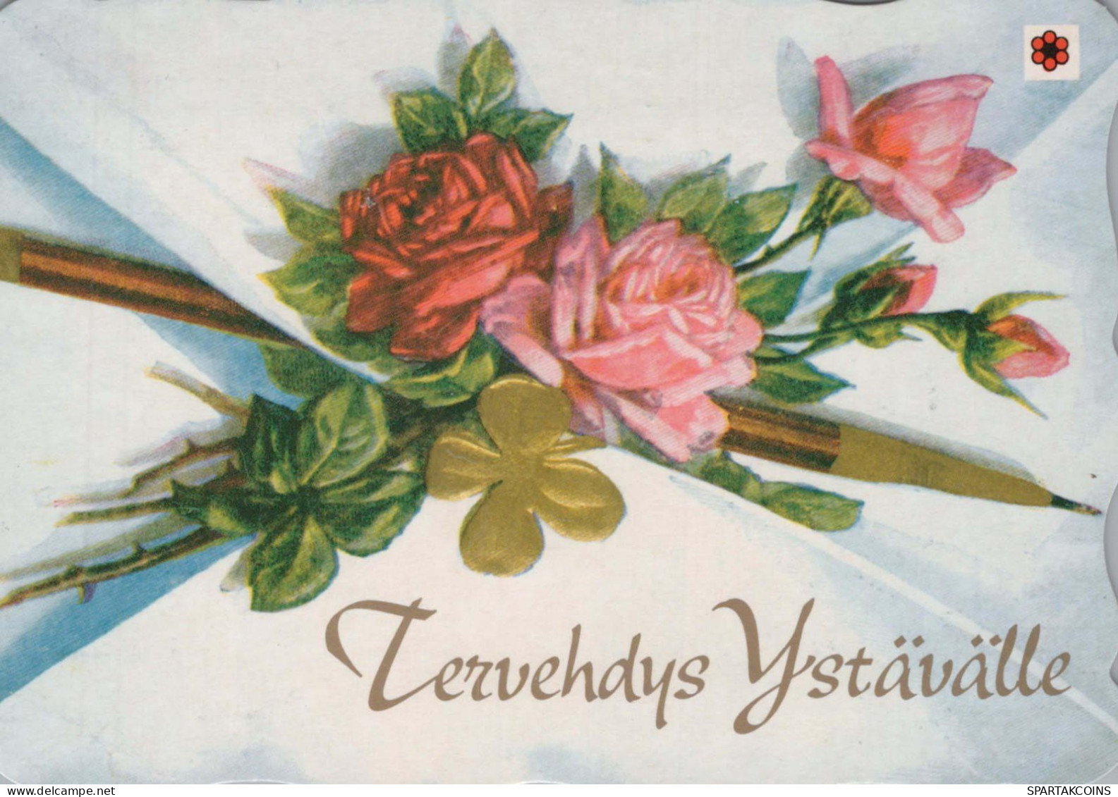 FLOWERS Vintage Ansichtskarte Postkarte CPSM #PBZ853.DE - Fleurs