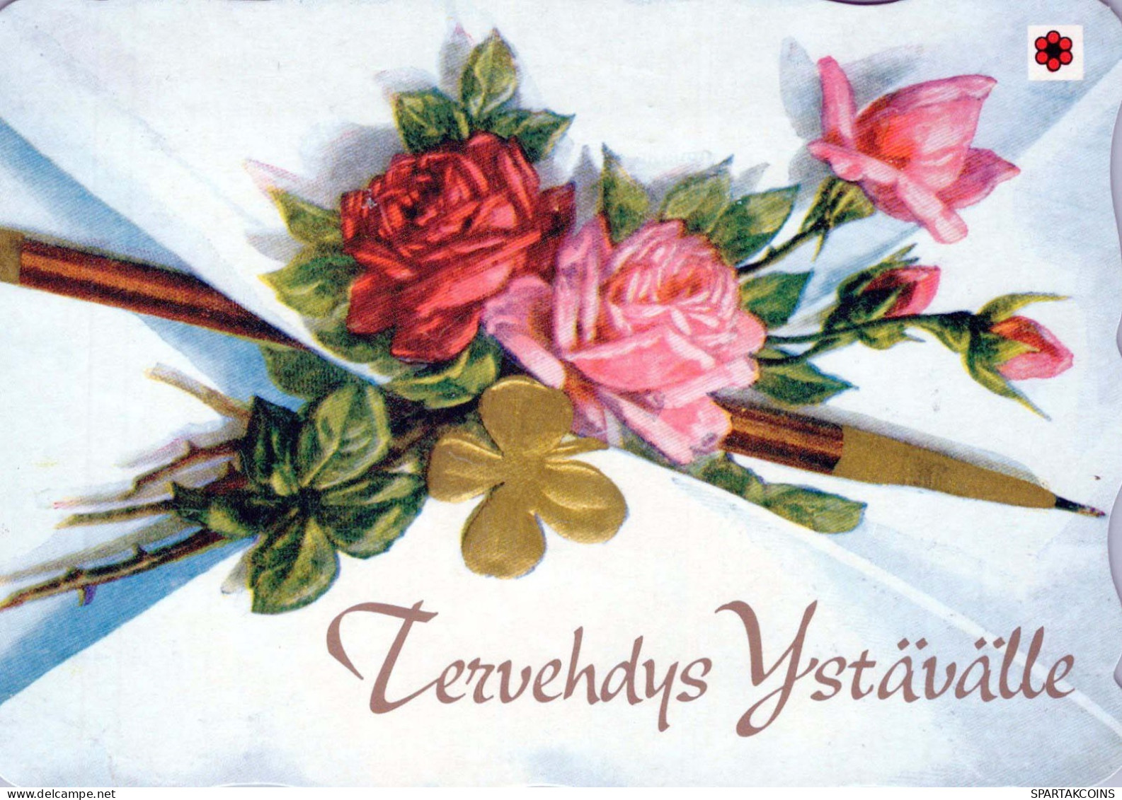 FLOWERS Vintage Ansichtskarte Postkarte CPSM #PBZ853.DE - Blumen