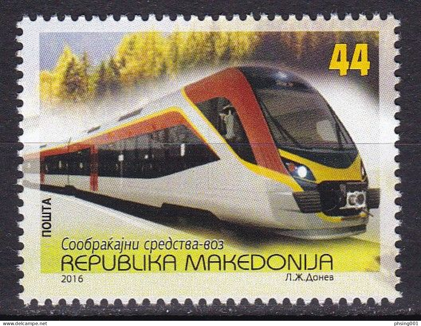 Macedonia 2016 Locomotive Trains Transportation Railways China MNH - North Macedonia
